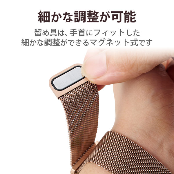 Fitbit Charge5 交換バンド ベルト ステンレス ローズゴールド SW