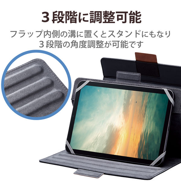 タブレットケース カバー 汎用 7～8.4インチ 手帳型 360度回転