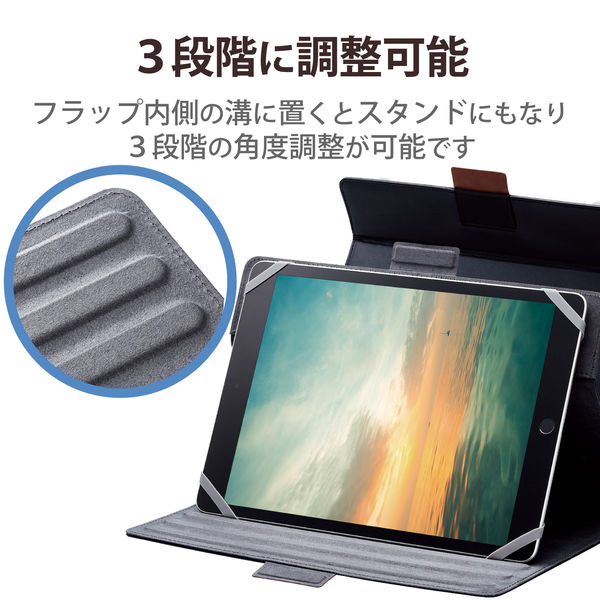 タブレットケース　機種不明　360°回転　ブラック タブレットケース カバー 汎用 8.5～11.5インチ 手帳型 360度