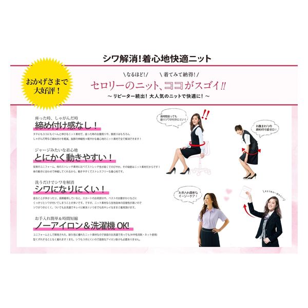 セロリー ポロシャツ（ユニセックス）ブラウン 3L 65627 1枚（直送品