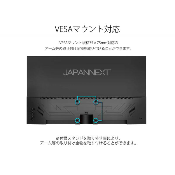 JAPANNEXT 21.5インチ液晶モニター HDMI接続 JN-V215F 1台 - アスクル