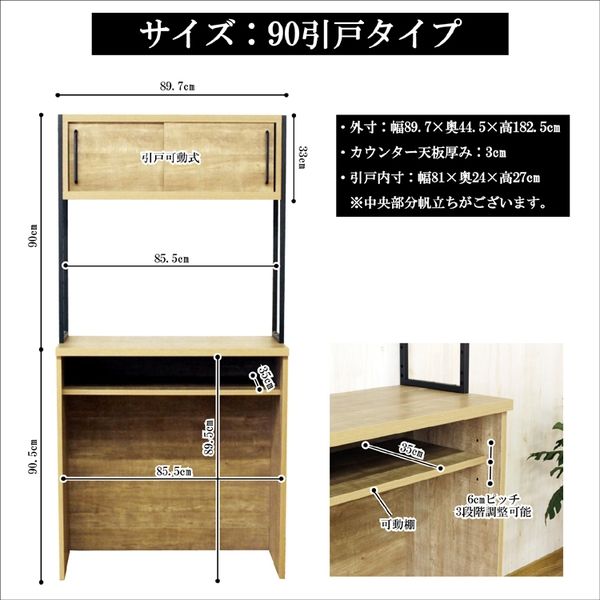 軒先渡し】後藤家具物産 カップボード 引戸タイプ 幅900×奥行450×高さ1830mm ナチュラル KB-AIN-90-H-RO 1台（直送品） -  アスクル