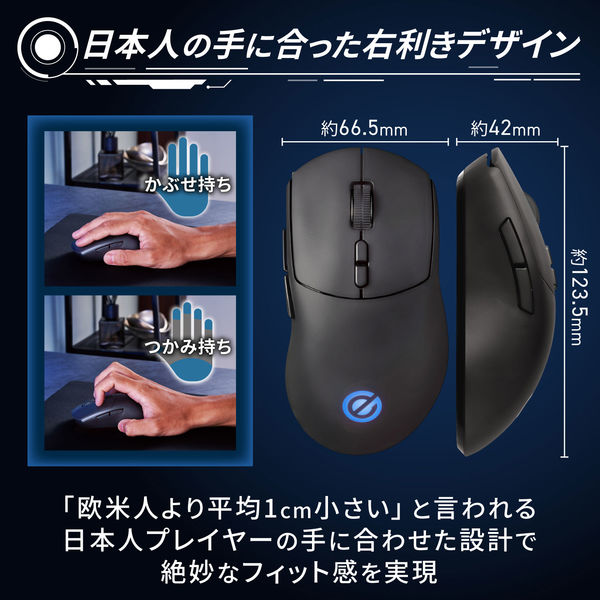 ゲーミングマウス　ELECOM M-DUX3 有線マウス ブラック elecom_4953103356207