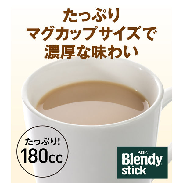 販売済み agf ブレンディ スティック ココアオレ 21 本