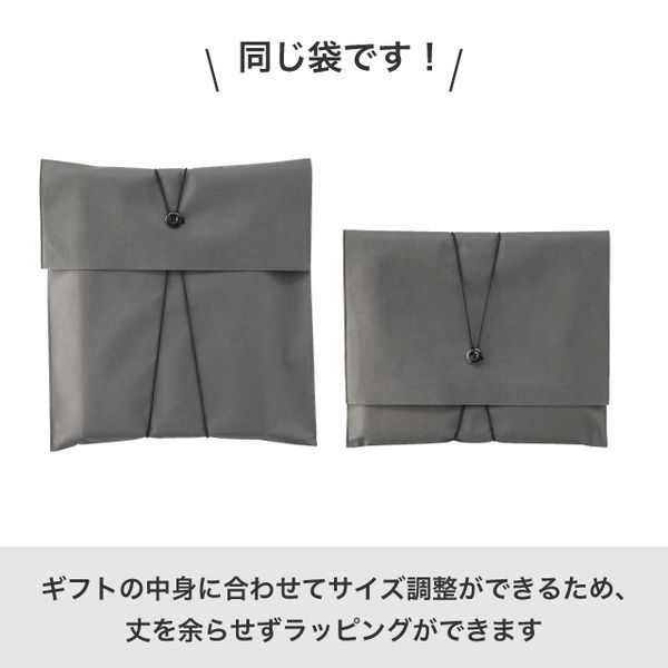 ヘッズ 不織布パーツ付ギフトバッグ S/チャコール FPC-BS 1袋 ヘッズ 不織布パーツ付ギフトバッグ S/チャコール FPC-BS 1袋