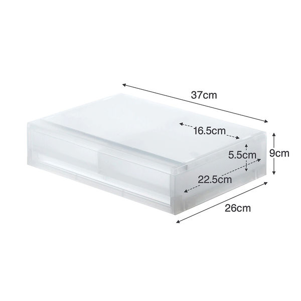 無印良品 ポリプロピレンケース引出式・横ワイド・薄型・引出2個