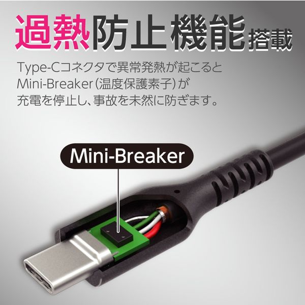 多摩電子工業 USB2.0 Type-C/Type-Cソフトケーブル2.0m 100W 過熱防止