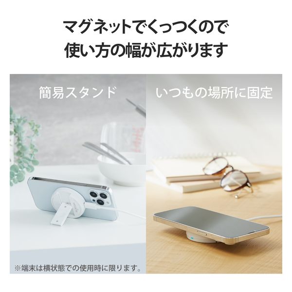 ワイヤレス充電器 7.5W マグネット式 卓上 スタンド 壁掛け