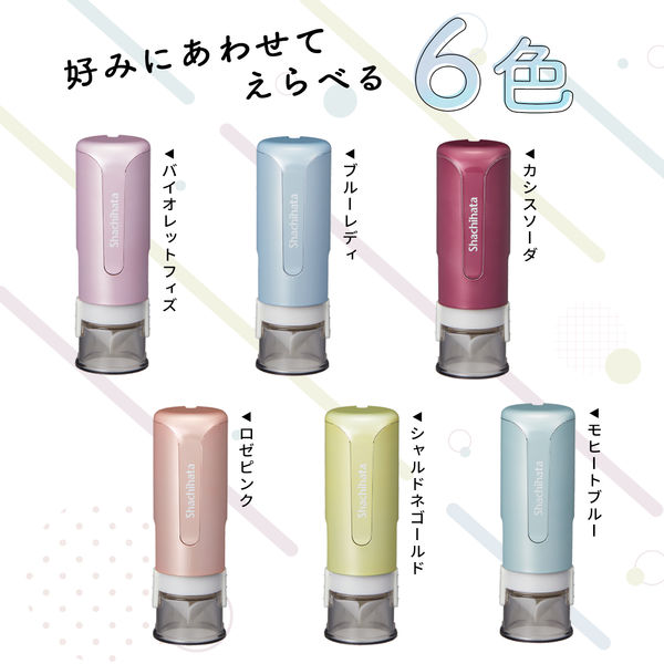 シヤチハタ キャップレス9スパークリングカラー メールオーダー