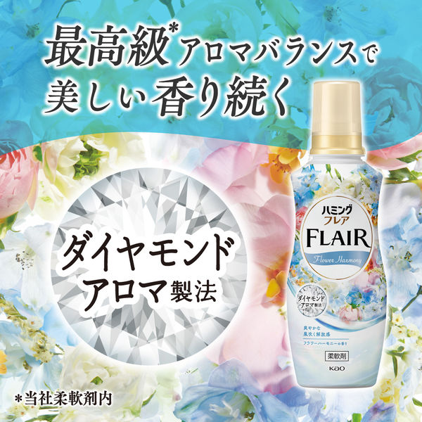 ハミングフレア フラワーハーモニー 詰め替え 超特大 1780mL 1個 柔軟剤 花王 - アスクル