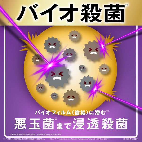 リステリン トータルケア グリーンティー 低刺激 ノンアルコール 500ml 1本 マウスウォッシュ 液体歯磨き 医薬部外品 - アスクル