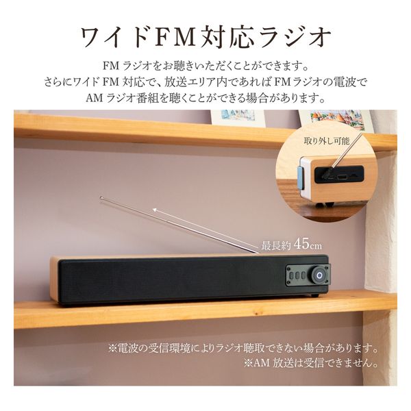 クラシカ Bluetoothワイヤレススピーカー 煩わしかっ FMラジオ