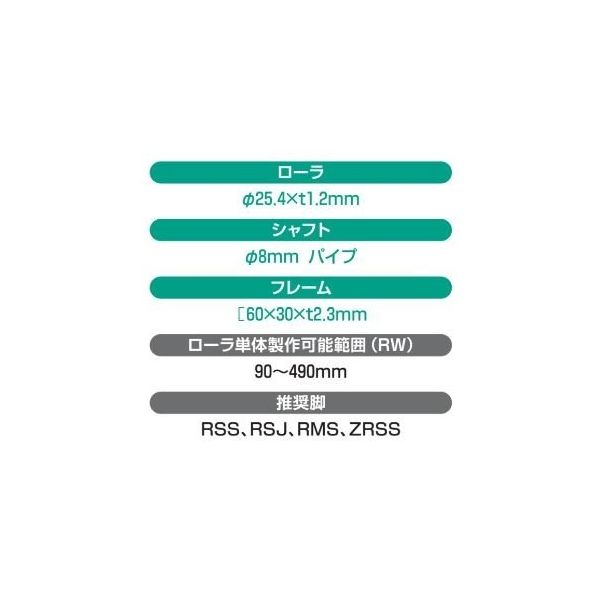 オークラ輸送機 ローラーコンベヤ KR50027X2000 1P（直送品） オークラ輸送機 KR50027X2000