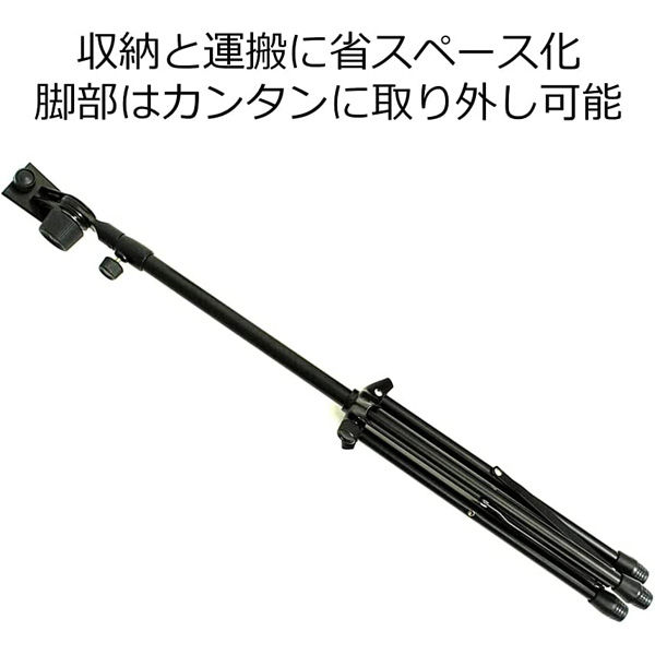 KC キョーリツ 譜面台 M-300B/BK（直送品） - アスクル