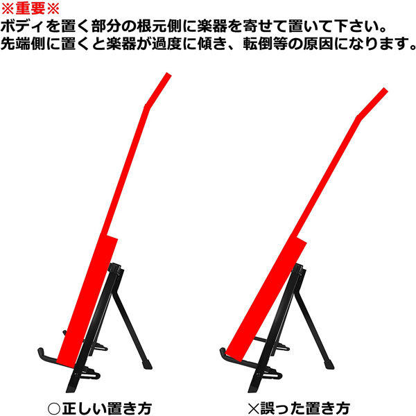 KC キョーリツ コンパクトギタースタンド GS-150B（直送品） - アスクル