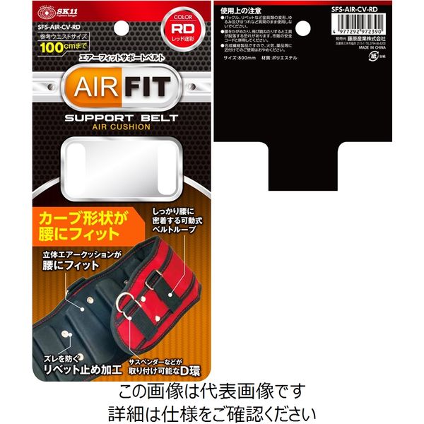 Bell♡（同梱分） スズキ・ジムニー専用マウント2 | カー用品のセイワ