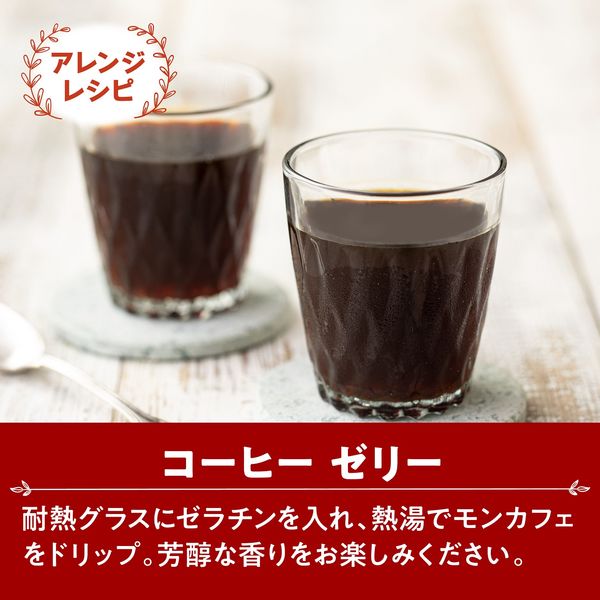 ドリップコーヒー】片岡物産 モンカフェ プレミアムブレンド 1個（30袋