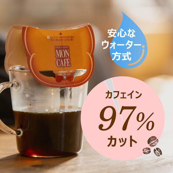 ドリップコーヒー】片岡物産 モンカフェ カフェインレスコーヒー 1個