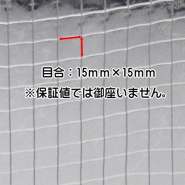 上村産業 防炎糸入り透明ビニールカーテン 0.5mm厚(制電/耐寒) c-050