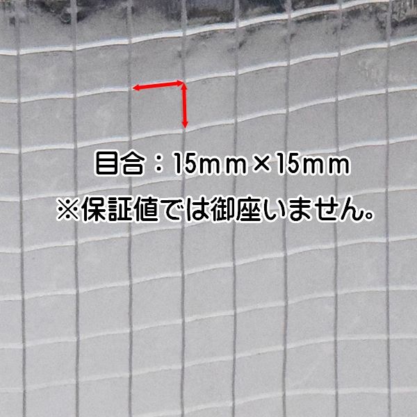 上村産業 防炎糸入り透明ビニールカーテン 0.5mm厚(制電／耐寒） c-050-250-100 1枚（直送品）