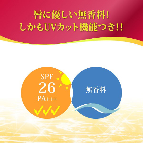 ロート製薬 リップザカラー プレシャスレッド 10個（直送品
