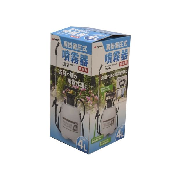 高儀 TAKAGI 家庭用肩掛蓄圧式噴霧器 4L GKS-4D 4907052771697 1セット（3個）（直送品） - アスクル