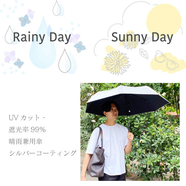 東京丸惣 晴雨兼用傘シルバーコーティング 男の日傘 直径98cm