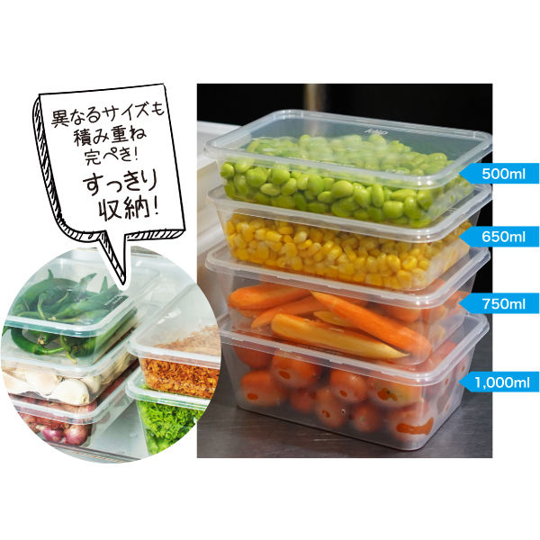 業務用 食品保存容器 キープスラッパー 1000ml 簡易テイクアウト