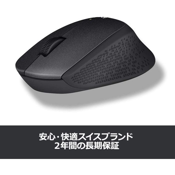 ロジクール（Logicool） 無線（ワイヤレス）マウス M331 SILENT PLUS 3ボタン/静音 M331RBK