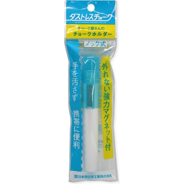 日本理化学工業 ダストレスチョークホルダー DC-CH 1個 - アスクル