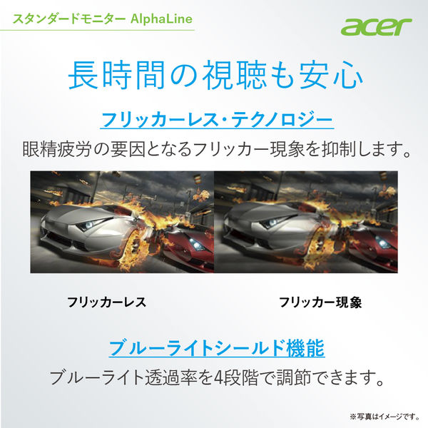 Acer 21.5インチ液晶モニター 高さ調整/縦横回転機能付き B227QBbmiprx 1台 対応 非対応 Acer 5型 1920×1080 有り 液晶サイズ 解像度 FullHD 2mm S1570948150(12100円)