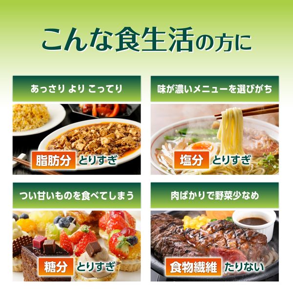 プレミアムケア粉末スティック｜ヒハツ由来ピペリン・難消化性