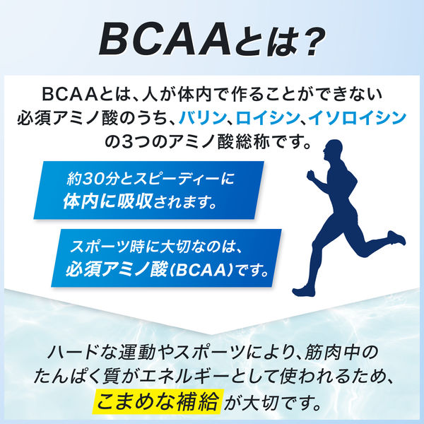 アミノバイタル BCAAチャージ ウォーター28本入箱 2個 味の素