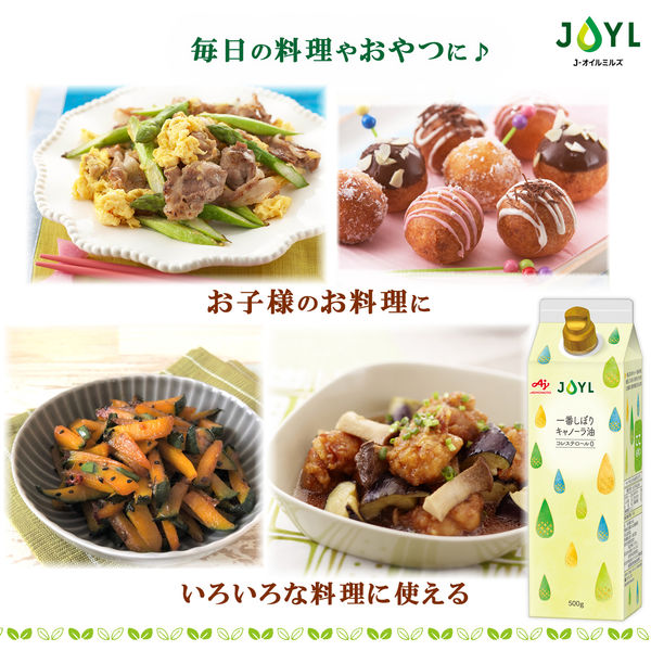 紙パック】JOYL 一番しぼり キャノーラ油 500g×6本 1セット J-オイル ...