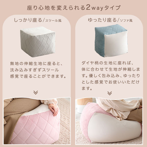 ホームテイスト チャミー 四角ビーズクッション XL 830×830×40mm