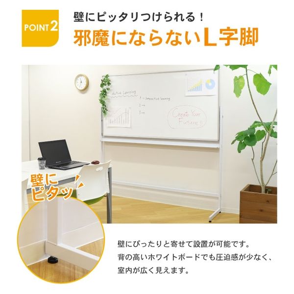 大幅値下　ONIT + ONIT STAND　ホワイトボード　ナチュラル プロダクトブランド「201˚」が手がけた 持ち運びができる