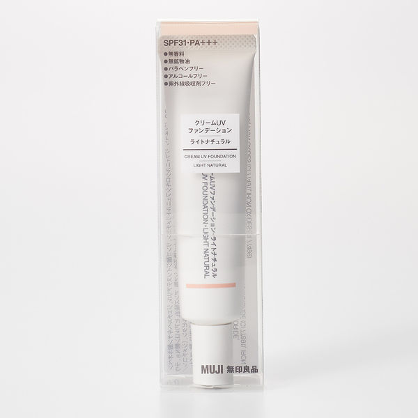 無印良品 クリームUVファンデーション ライトナチュラル SPF31・PA+++