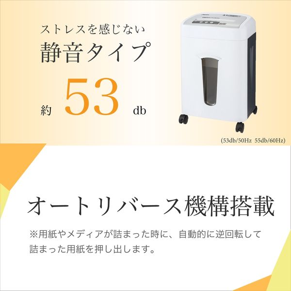 買い人気新品・ストア★アスカ シュレッダー S62MC 新品・未使用 シュレッダー