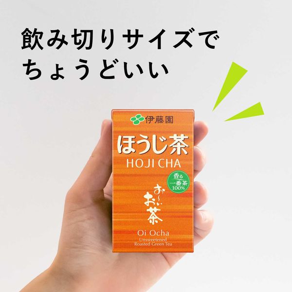 紙パック】伊藤園 おーいお茶 ほうじ茶 125ml 1箱（18本入