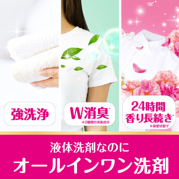 P&G ボールド 洗濯洗剤 液体 プレミアムブロッサム 詰特大 780g x2袋 Amazon.co.jp: ボールド 洗濯洗剤 液体 プレミアムブロッサム
