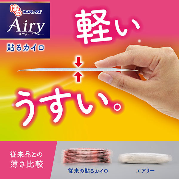 使い捨てカイロ エステー はるオンパックス Airy エアリー 衣類に貼るカイロ (10個入り)