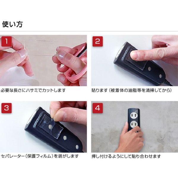プランドゥーアイ ウルトラゲルテープ 透明両面 1mm厚×幅20mm×長