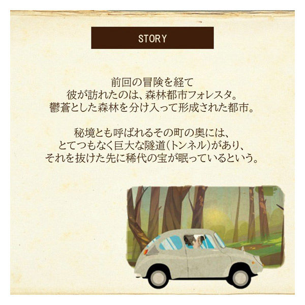 霊界の謎 大百科 霊界の謎大百科 -ヤング・セレクション-(大窪南・監修