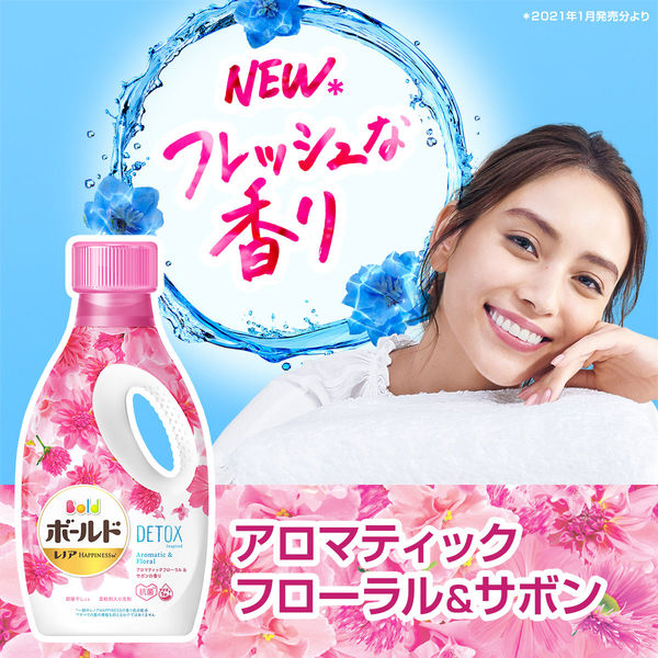 【旧品】ボールド アロマティックフローラル＆サボンの香り 本体 850g 1個 P＆G