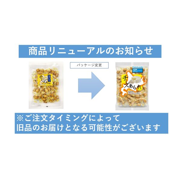 カマンベール Amazon | [冷蔵]森永乳業 クラフト カマンベール入り6P 90g