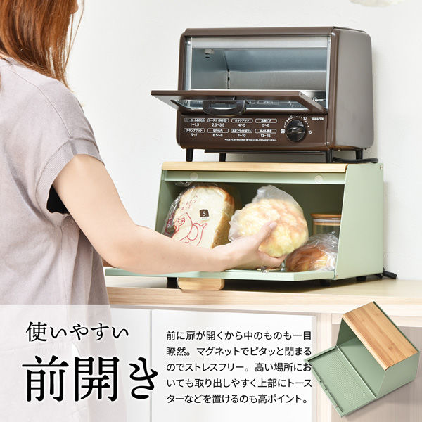 ブレッドケース タワー ホワイト KT-TW HI 山崎実業 - 保存容器・ケース