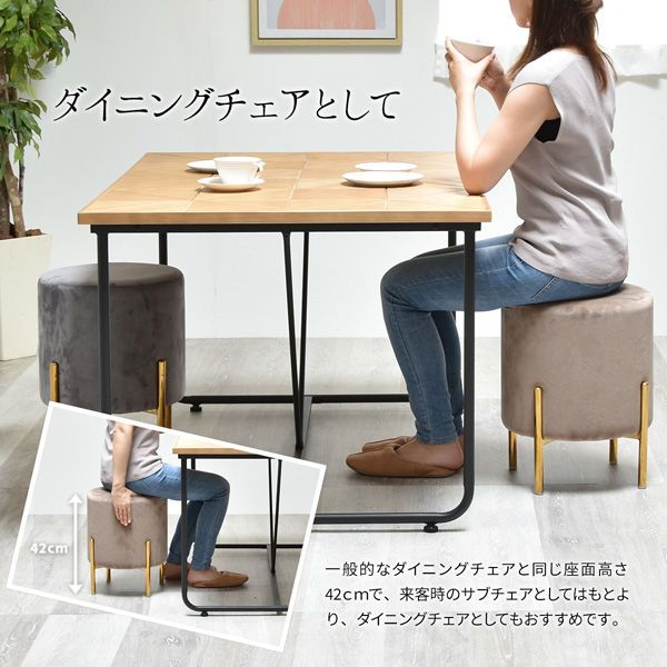 B.Bファニシング マーメイド 円柱スツール ワインレッド ONSU