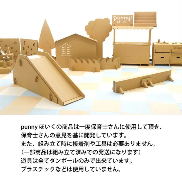 ダンボール セッツカートン 無地ダンボール厚手 No．4－1（底面LL