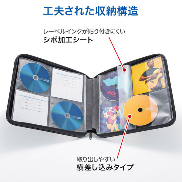 cd ジャケット ごと 販売 収納