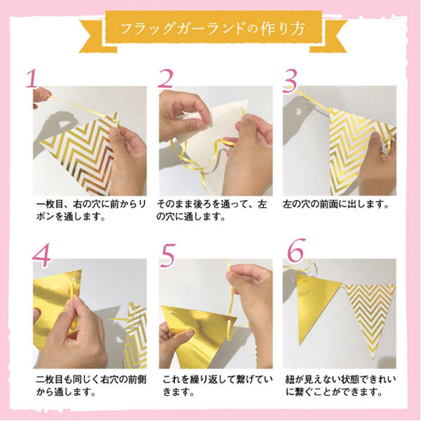 数量限定セール  ハンズプロ ペーパーファン hans 花柄 キット BIRTHDAY HAPPY 菓子